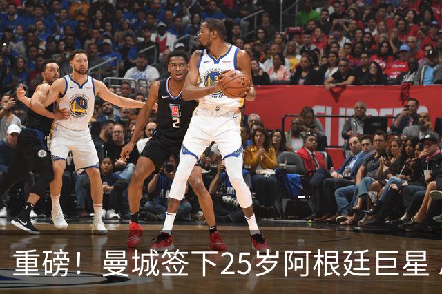 重磅！曼城签下25岁阿根廷巨星 总价1.25亿镑创纪录 夏窗标王易主