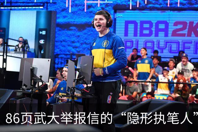 86页武大举报信的“隐形执笔人”：真正操盘的大概率是母亲