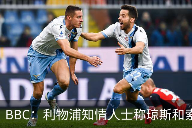 BBC：利物浦知情人士称琼斯和索博的争吵没什么大不了，很常见